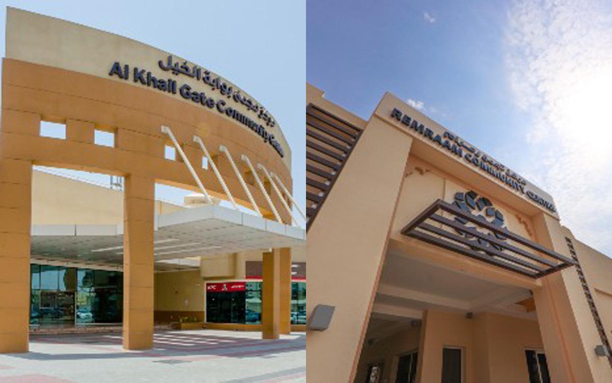 Al Khail Gate /Mirdif/Reemram Community Centres